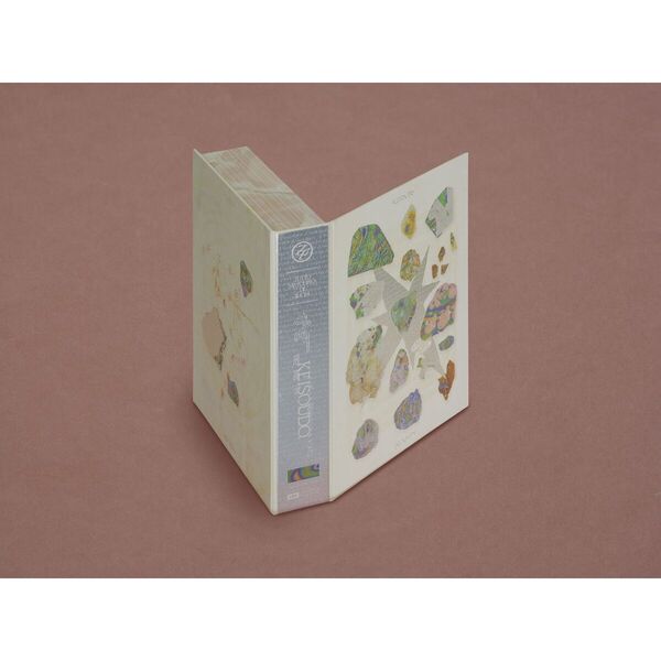 ずっと真夜中でいいのに。／形藻土（初回限定魔導書盤／4CD） 通販