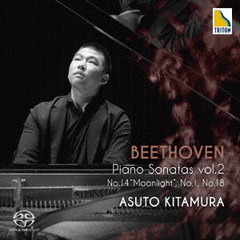 ベートーヴェン：ピアノ・ソナタ集　Vol．2