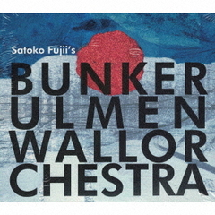 Satoko　Fujii’s　Bunker　Ulmenwall　Orchestra