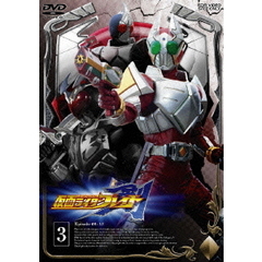 仮面ライダー剣（ブレイド） Vol.3（ＤＶＤ）