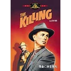 現金に体を張れ（ＤＶＤ）