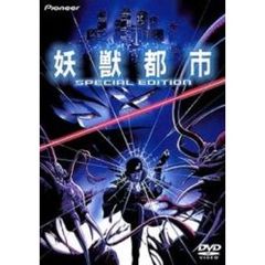 川尻善昭コレクション3作品　DVD-BOX 海外版 Amazon.co.jp: 川尻善昭 SPECIAL DVD-BOX : 屋良有作, 堀秀行, 石丸博