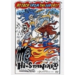 Hi-STANDARD／ATTACK FROM THE FAR EAST（ＤＶＤ）