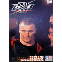 K-1 WORLD GP 2003 in さいたま（ＤＶＤ）