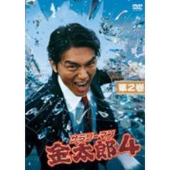 サラリーマン金太郎　4　Vol．2（ＤＶＤ）