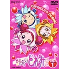 おジャ魔女どれみDVD - 通販｜セブンネットショッピング
