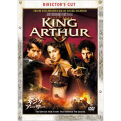 キング・アーサー ディレクターズ・カット版（ＤＶＤ）