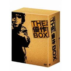 17th memorial THE 優作 BOX ＜初回限定生産＞（ＤＶＤ）