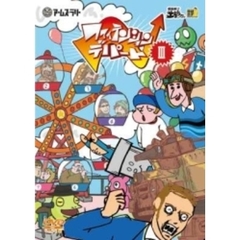 ファイテンション☆デパート　Vol．3（ＤＶＤ）