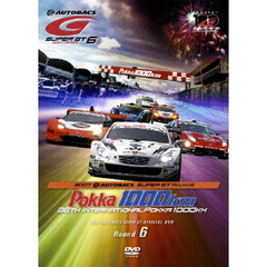 SUPER GT 2007 ROUND.6 鈴鹿サーキット（ＤＶＤ）