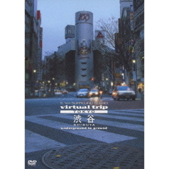 virtual trip TOKYO 渋谷 underground to ground（ＤＶＤ）