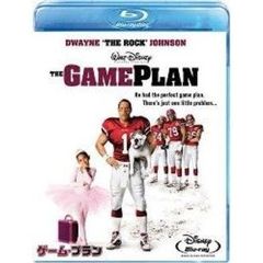 ゲーム・プラン（Ｂｌｕ－ｒａｙ　Ｄｉｓｃ）