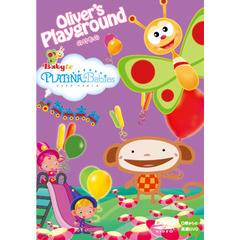 プラチナベイビーズ　のりもの～Oliver’s　Playground（ＤＶＤ）
