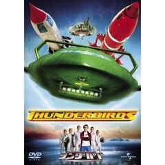 サンダーバード（ＤＶＤ）