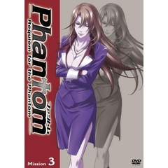 Phantom ～Requiem for the Phantom～ Mission-3（ＤＶＤ）