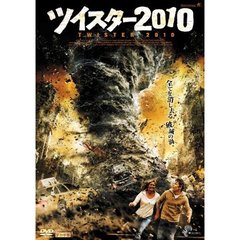 ツイスター2010（ＤＶＤ）