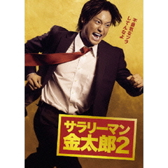 国内ドラマ サラリーマン金太郎2 DVD-BOX[DB-0436][DVD] 価格比較 