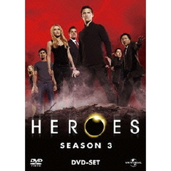 HEROES　シーズン3　DVD－SET（ＤＶＤ）