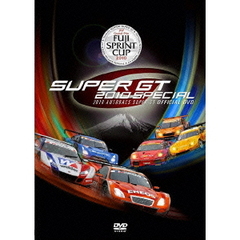 SUPER GT 2010 Special FUJI SPRINT CUP 2010（ＤＶＤ）