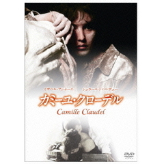 カミーユ・クローデル（ＤＶＤ）