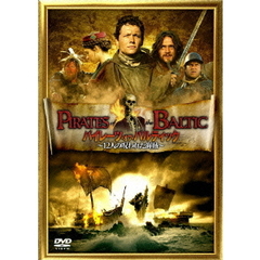 パイレーツ・オブ・バルティック～12人の呪われた海賊～（ＤＶＤ）