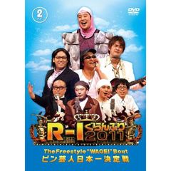 R－1ぐらんぷり2011（ＤＶＤ）