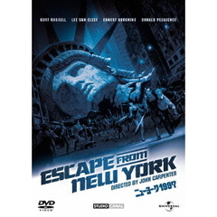 ニューヨーク1997（ＤＶＤ）