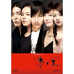 赤と黒 ブルーレイBOX 2 ＜ノーカット完全版＞（Ｂｌｕ－ｒａｙ）