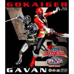 海賊戦隊ゴーカイジャーVS宇宙刑事ギャバン　THE　MOVIE　コレクターズパック（Ｂｌｕ－ｒａｙ　Ｄｉｓｃ）