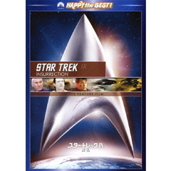 スター・トレックⅨ　叛乱　リマスター版　スペシャル・コレクターズ・エディション（ＤＶＤ）