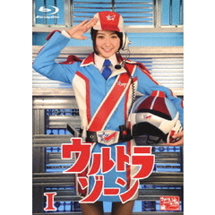 ウルトラゾーン 1（Ｂｌｕ－ｒａｙ）