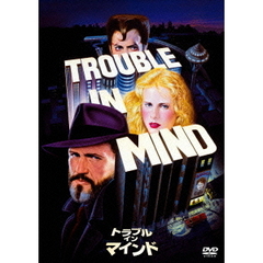 トラブル　イン　マインド（ＤＶＤ）