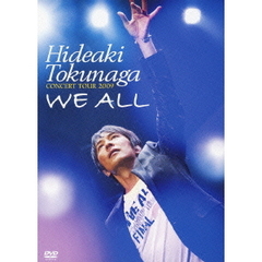 徳永英明／HIDEAKI TOKUNAGA CONCERT TOUR 2009 「WE ALL」 ＜生産限定スペシャルプライス版＞（ＤＶＤ）