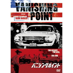バニシング・ポイント（ＤＶＤ）