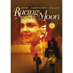 月を追いかけて　スペシャル・コレクターズ・エディション（ＤＶＤ）