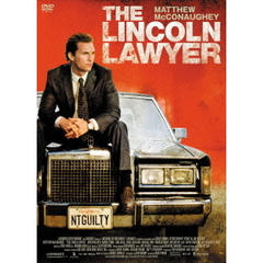 リンカーン弁護士（ＤＶＤ）