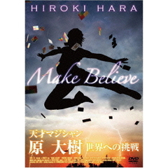 Make　Believe　天才マジシャン原大樹　世界への挑戦（ＤＶＤ）