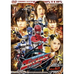 特命戦隊ゴーバスターズ　Vol．12［完］（ＤＶＤ）