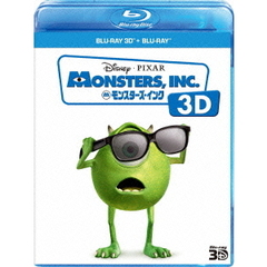 モンスターズ・インク　3D（Ｂｌｕ－ｒａｙ　Ｄｉｓｃ）