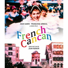 フレンチ・カンカン HDマスター（Ｂｌｕ－ｒａｙ）