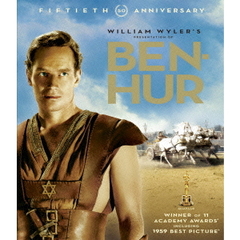 ベン・ハー　製作50周年記念リマスター版（Ｂｌｕ－ｒａｙ　Ｄｉｓｃ）