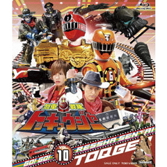 烈車戦隊トッキュウジャー　VOL．10（Ｂｌｕ－ｒａｙ　Ｄｉｓｃ）