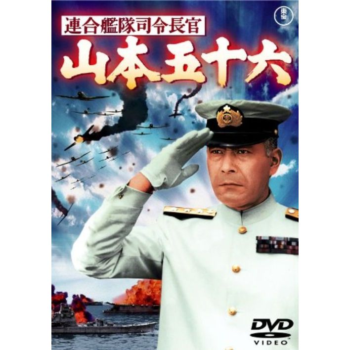 愛の戦士 レインボーマン／M作戦編（DVD） 通販｜セブンネット