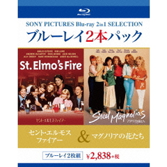 セント・エルモス・ファイアー／マグノリアの花たち（Ｂｌｕ－ｒａｙ　Ｄｉｓｃ）