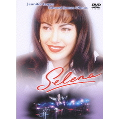 セレナ（ＤＶＤ）