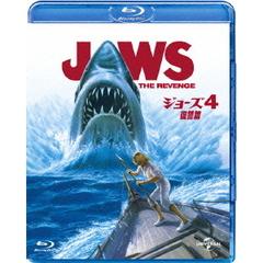 ジョーズ4／復讐篇（Ｂｌｕ－ｒａｙ　Ｄｉｓｃ）