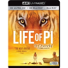 ライフ・オブ・パイ／トラと漂流した227日 ＜4K ULTRA HD＋3D＋2Dブルーレイ／3枚組＞（Ｕｌｔｒａ　ＨＤ）