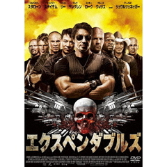 エクスペンダブルズ（ＤＶＤ）
