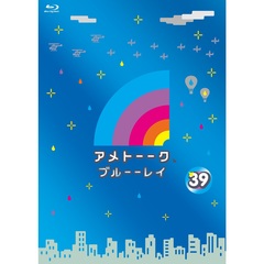 アメトーーク！ ブルーーレイ 39（Ｂｌｕ－ｒａｙ Ｄｉｓｃ）（Ｂｌｕ－ｒａｙ）