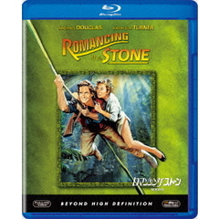 ロマンシング・ストーン　秘宝の谷（Ｂｌｕ－ｒａｙ　Ｄｉｓｃ）